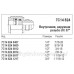 Внутрішня, зовнішня різьба JIC 37°, 7С14 824 - Фото №1