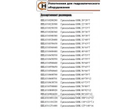Брудознімач - Фото №2